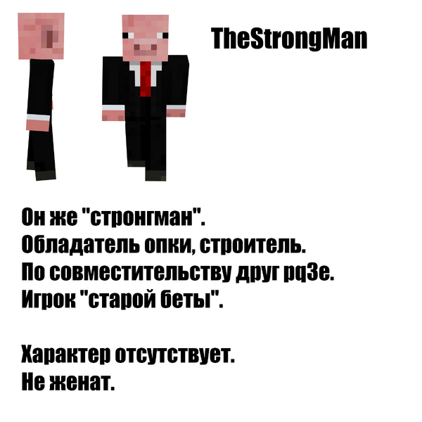 Файл:Досье1.png